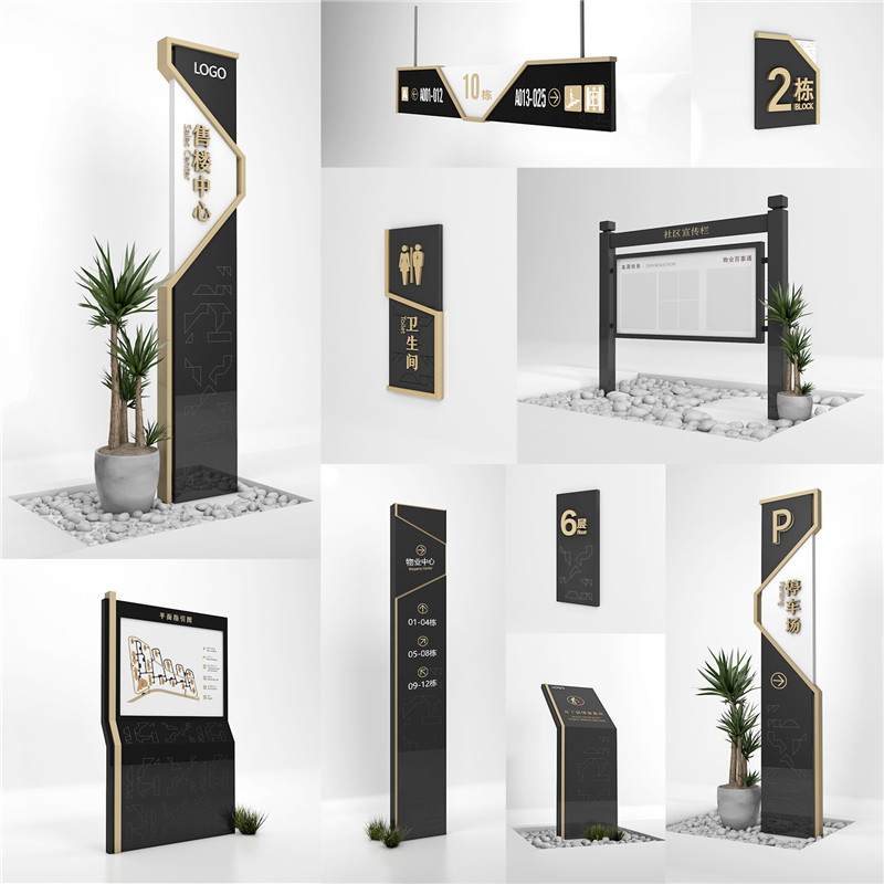 1590400388142693.jpg 湖州房地产湖州标识制作.jpg